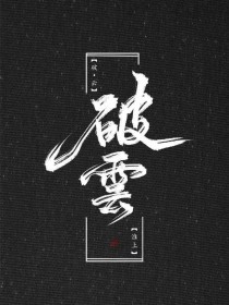 无忧传媒在线观看免费视频